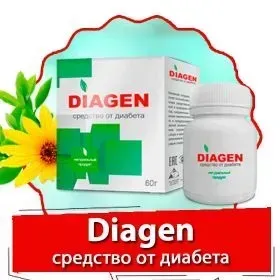 Blood sugar : kompozisyon sadece doğal maddeler.