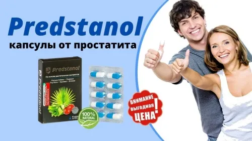 Prostamen ultra : Türkiye'de eczaneden nereden alınır?